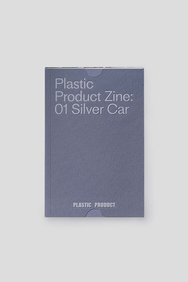 PLASTIC PRODUCT ZINE : 01 SILVER CAR