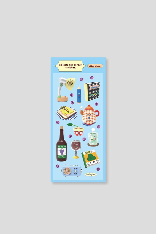 Objects for a rest sticker